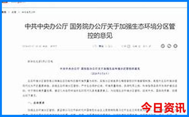 成都必游景点排名